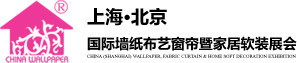 2024年上海窗帘展览会_上海窗帘展《大会网站》上海软装饰展会.中展智奥（北京）国际展览有限公司