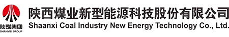 陕西煤业新型能源科技股份有限公司