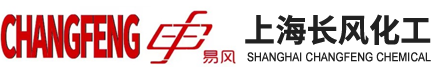 上海长风化工厂|上海长风化工经营有限公司官网