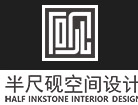 上海办公室装修设计公司|办公室设计|浦东写字楼装修-半尺砚装饰