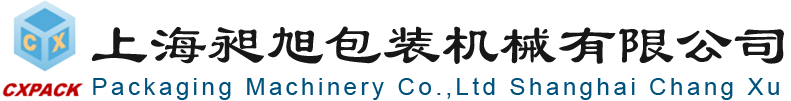 上海昶旭包装机械有限公司
