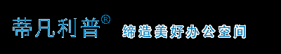 上海现代办公家具,上海办公家具,嘉定办公家具,上海办公家具品牌,上海办公家具定制,办公家具,办公家具厂家-上海蒂凡利普现代办公家具