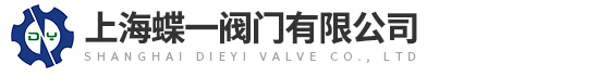 矿用电动闸阀-电动对夹式蝶阀-矿用瓦斯专用蝶阀-上海蝶一阀门有限公司