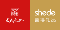 最新礼品定制,节日,银行,广告商务礼品,企业创意礼品定制-舍得礼品