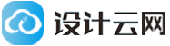 设计云 -  Powered by Discuz!