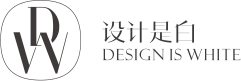 设计是白 | 高端家居软装供应链平台-高端家居软装供应链平台