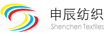 苏州申辰纺织品有限公司