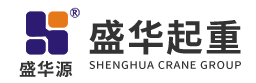 架桥机,路桥门机,提梁机-河南省盛华重型起重机有限公司