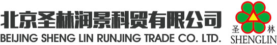 北京圣林润景科贸有限公司