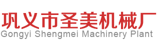 木材破碎机_木头破碎机_模板破碎机_菇木粉碎机_巩义市圣美机械厂