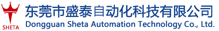 陶瓷机厂家_五轴机厂家 - 东莞市盛泰自动化科技有限公司