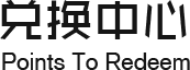 诚享在线