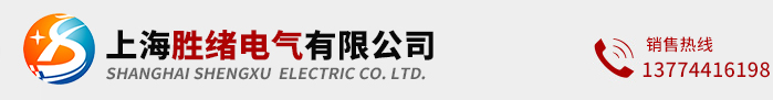 稀油站电加热器-HRY护套式-GYY管状-SRY直热式电加热器-上海胜绪电气