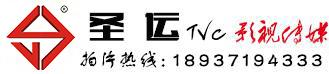 河南圣运影视文化传媒|圣运片场|企业宣传片|微电影|航拍
