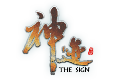 神迹论坛 - 私服游戏 -  生活爱好分享