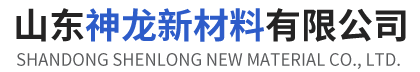 纳米防腐彩铝板和隔热彩铝板以及防腐隔热纳米板厂家-山东神龙新材料有限公司