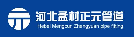 伸缩器_补偿器_人孔_防水套管-河北孟村正元管道