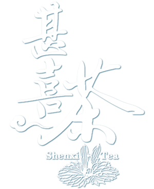 山西甚喜茶园_甚喜茶,佛茶,道茶