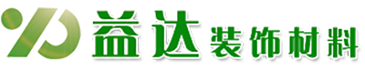 沈阳益达装饰材料有限公司