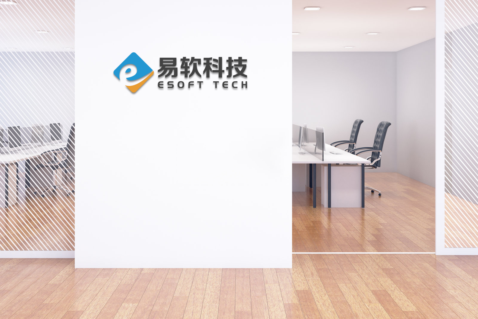 深圳易软,易软科技（深圳）有限公司