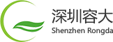 深圳容大环保