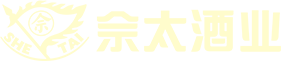 内蒙古佘太酒业股份有限公司官网