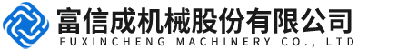 高精度数控无心磨床-CNC内孔磨床-CNC复合系列磨床-富信成