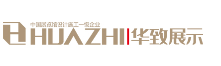 党建展厅设计-企业展馆设计-展台设计施工_新时代文明实践站-上海华致文化
