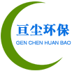 上海亘尘环保科技有限公司