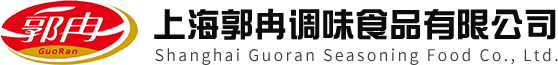 小麦淀粉_红薯淀粉_调味食品-上海郭冉调味食品有限公司