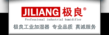 工业加湿器及配件 - 上海极良空调设备有限公司