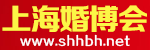 上海婚博会_2024上海婚博会时间_3月16-17日_婚博会门票_免费领取入口