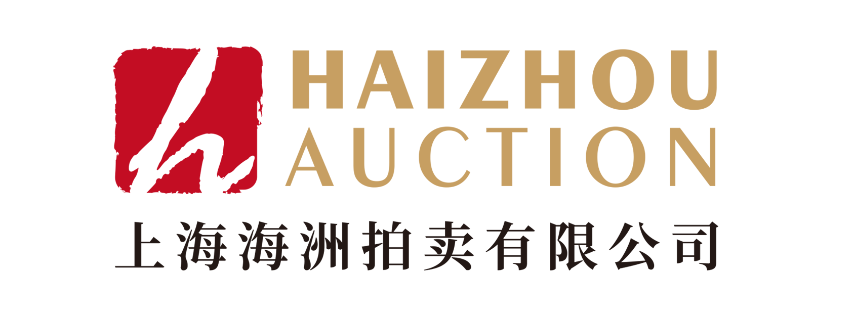 上海海洲拍卖有限公司 – 房产，金融，资产，物资类拍卖委托，在线拍卖