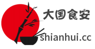 我的大国食安-食品安全，惠及民生