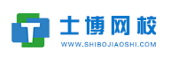士博网校官网_士博教育旗下远程教育网站,士博教师，士博网络课堂,士博教育网络课程