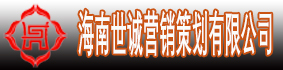 世诚影视传媒营销策划