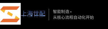 螺旋/滚筒/装车/皮带输送机_螺旋上料机_伸缩皮带机_环形交叉带/斜轮分拣机-上海世配自动化设备有限公司