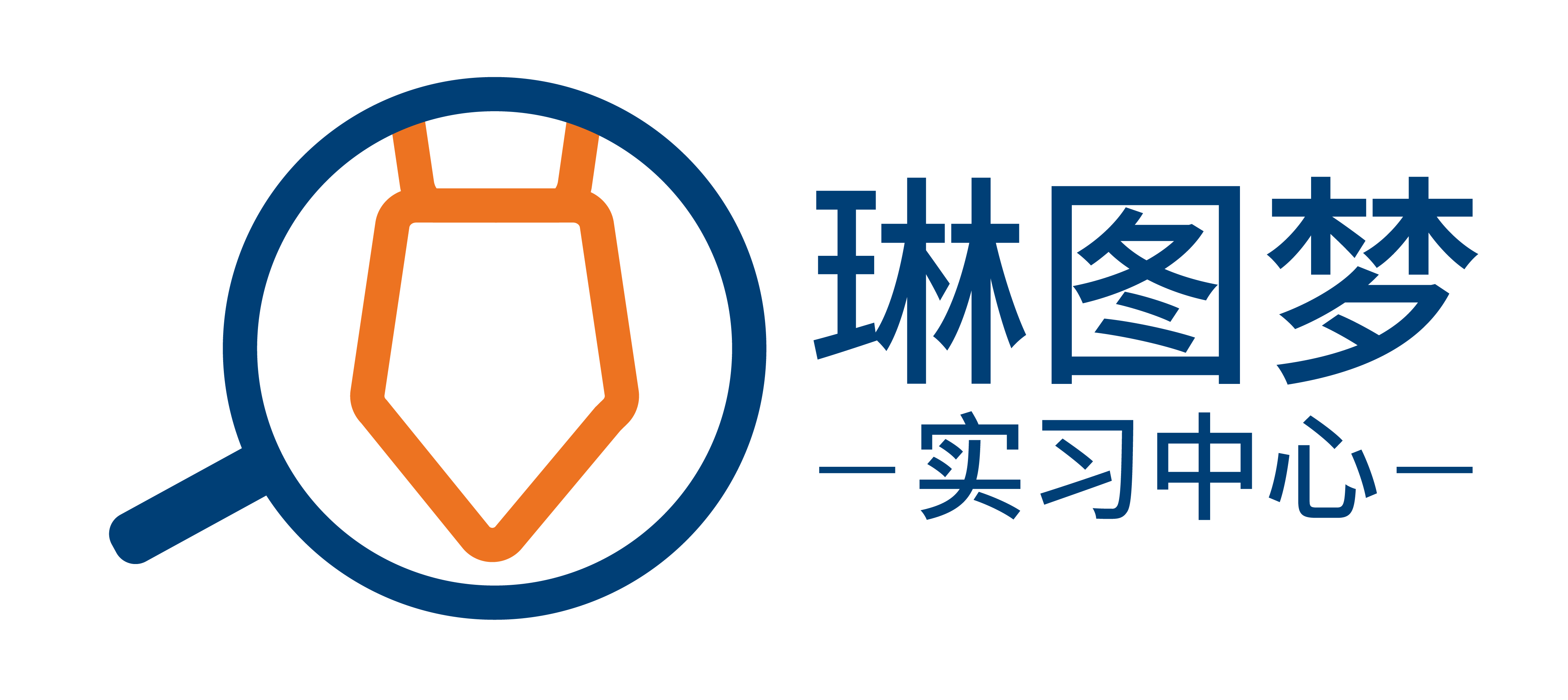 实习中心_最多最全的金融互联网实习信息发布平台