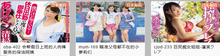 首页--搬运工（知音）直播live盒子官网
