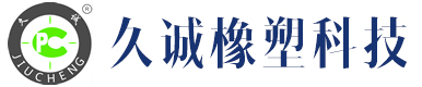 PC锁扣板|pc幕墙板|pc阳光板|聚碳酸酯（PC）板材|上海久诚橡塑科技有限公司
