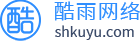 上海酷雨网络科技有限公司 首页