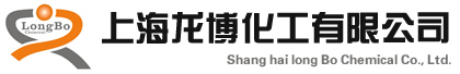 上海龙博化工有限公司工业涂料用高性能无机耐高温颜料