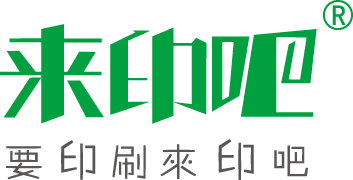 画册印刷_样本印刷_企业宣传册印刷_印刷报价-来印吧印刷品牌！