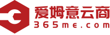 爱姆意云商-工业品采购的首选