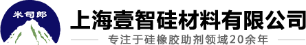 上海壹智硅材料有限公司