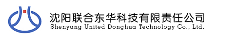 DH定位接收机，DH电子接收机，电子发射机，定位接收机，沈阳联合东华科技有限责任公司