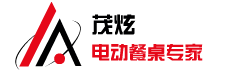 电动餐桌,酒店电动餐桌转盘价格厂家-上海茂炫实业有限公司