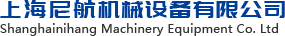 铝合金导辊_铝导辊_导辊-上海尼航机械设备有限公司