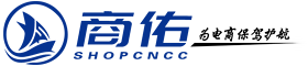 上海商佑-为电商保驾护航-商城系统服务提供商