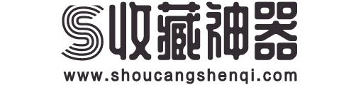 收藏神器-收藏加购补流量 淘宝流量，提升宝贝权重